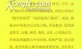 易经入门与占卦解卦(易经入门占卦解卦)