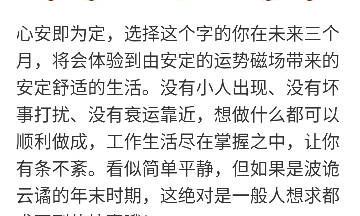 苏珊米勒2023年四月水瓶座运势(水瓶座2023年全年运势图)