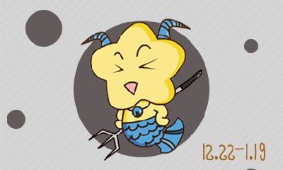 摩羯座真的是铁人一个(摩羯座的真面目)