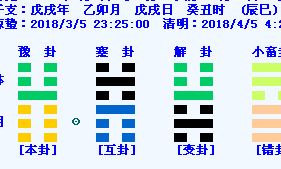第五签解签全解求子(观音灵签34签解签详细)