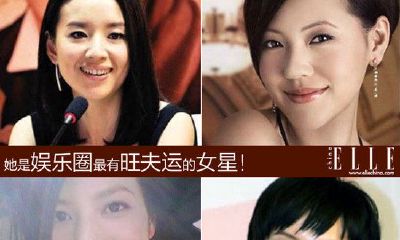 什么叫旺夫脸(旺夫的脸型是什么样子的)