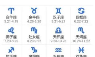 射手座女子深爱一个人(射手座情商可怕)