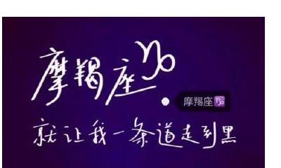 摩羯座怎么对付双鱼座(摩羯男最怕双鱼女哪招)