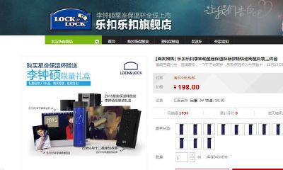 乐扣星座马克杯(属龙农历5月出生能成为众人领袖)