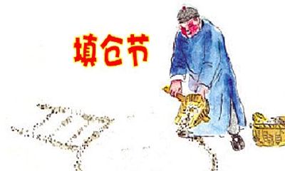 面相天仓在哪(天仓特别饱满的面相)