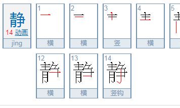 抽签静的解释(观音灵签100签解释)