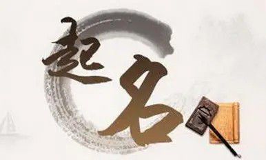 翊字取名男孩的寓意(属鸡起名忌讳的50个字)