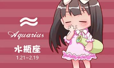 如何和水瓶座谈恋爱(如何和水瓶座女生相处)