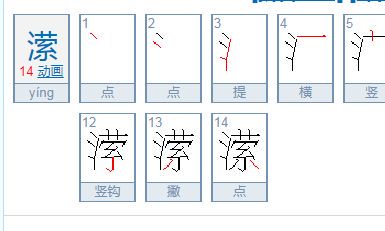 潆字取名女孩意义(女孩玢字取名的含义)