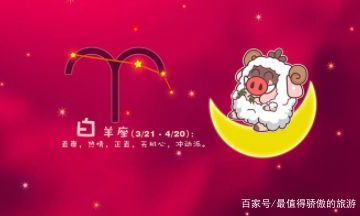 白羊座和双子座运势(什么属相的双子座命好)