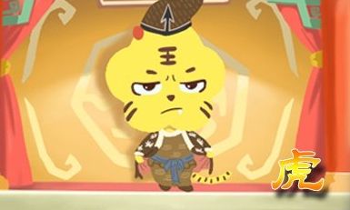 2023本命年属啥(今年是谁的本命年2023)