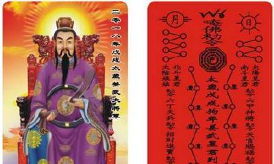 流年冲太岁怎么化解(今年犯冲太岁怎么化解)