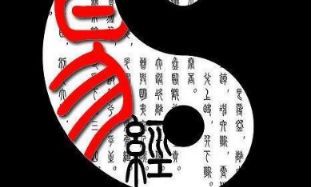 八字合婚上等格局(如果八字合婚合不上咋办)