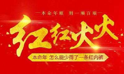 1994年属狗本命年可以结婚吗(1994年属狗女和1994年属狗男配吗)