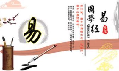 易经五行相生(五行相生相克查询)