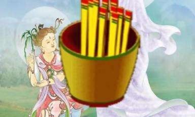 观世音菩萨灵签第18签解签大全(观音灵签18签求事业)