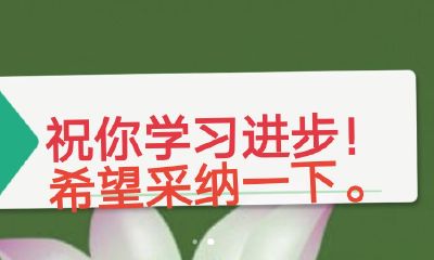 颐字取名禁忌(樾字取名含义)