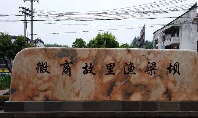 什么叫前世不修生在徽州(木字旁五行属土的字有哪些)