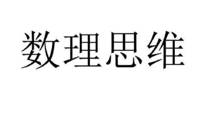 姓名数理1一81数吉凶怎么算(姓名学1一81数理吉凶详解)