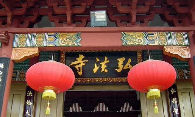 弘法寺开光吉祥物价格(仙湖开光需要多少钱大概)