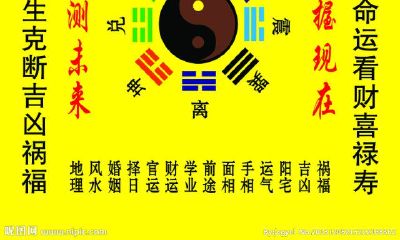 八字深层次命理(八字排盘算命)