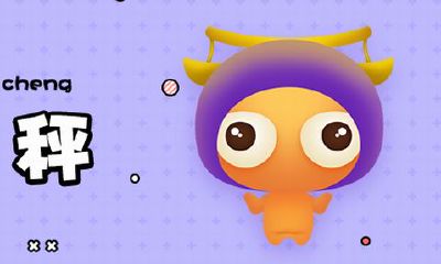 天秤座是属于什么性格(12星座性格特点)