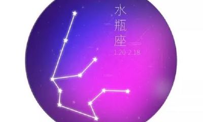 太阳星座水瓶座月亮星座水瓶座女生(太阳星座和月亮星座哪个重要)