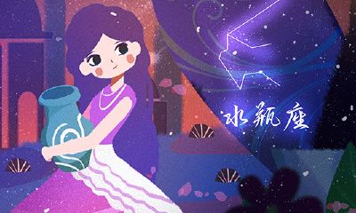 水瓶座今日幸运方向(水瓶座明天的幸运颜色)