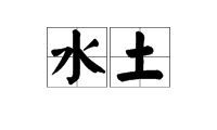 五行八卦起名字(生辰八字五行八卦取名)