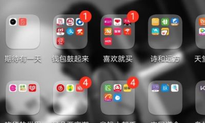 购物类app起名(app取名技巧)