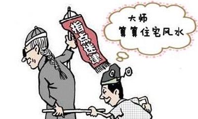 从八字看风水方位(生辰八字测风水位置)