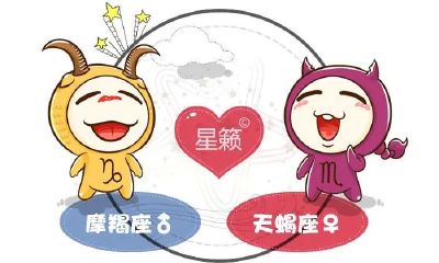 摩羯座喜欢自由自在的星座(哪个星座能驾驭摩羯座)