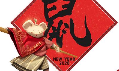 老鼠年取名可用讠字旁吗(鼠年取名宜用字)