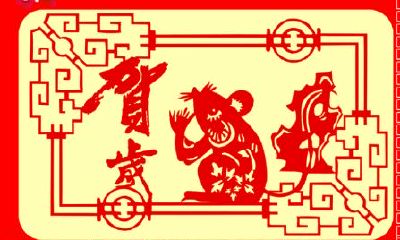 农历属相排序(属相排行顺序)