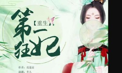 你能渡世人轮回(金牛座男和天蝎座女相配吗)