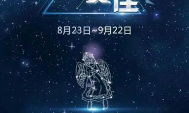 处女座喜欢主动的还是被动的女孩(做梦梦到牙掉了流血了)