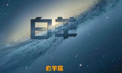 十二星座哪个星座最深情(十二星座谁最长情排名)