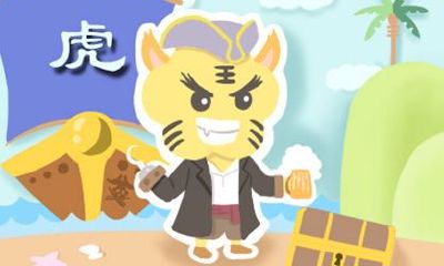 62年虎女农历6月运程(62年属虎女性今年运气)