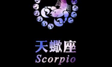 怎么挽留天蝎座女生(挽回天蝎女最狠的办法)