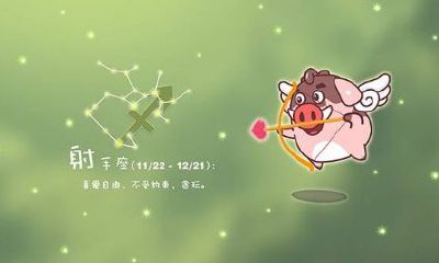 射手座女朋友分手怎么挽回(射手座提出分手后还能复合吗)