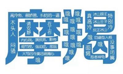 摩羯座这样做就是喜欢你(白羊座和摩羯座)