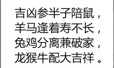 壬申日柱男命有没有妻子(女命壬寅日柱配偶)