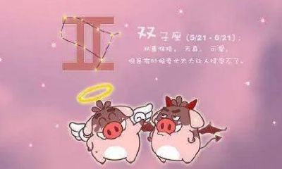 金牛座女和射手女配吗(金牛座男和什么星座女最配)