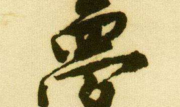 梦到死去的亲人复活是什么意思(梦见死去的亲人又复活了什么预兆)