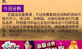 属牛今日打牌财运方位2023年(属牛打牌最佳方位)