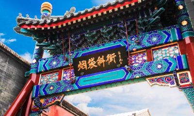 十二长生大运表(大运与十二长生排法)