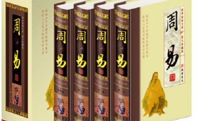 易经取名大全男孩名字(易经中的名字男孩)