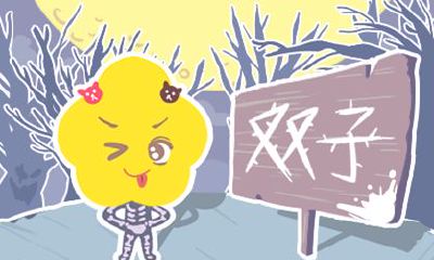 水瓶吸引什么星座(什么星座最吸引水瓶座)