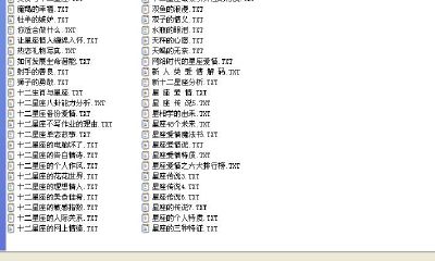 水瓶座的座右铭(水瓶座的口头禅)