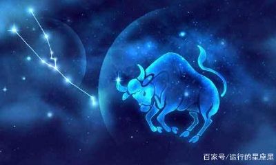 专情的星座男(最专情的星座男)
